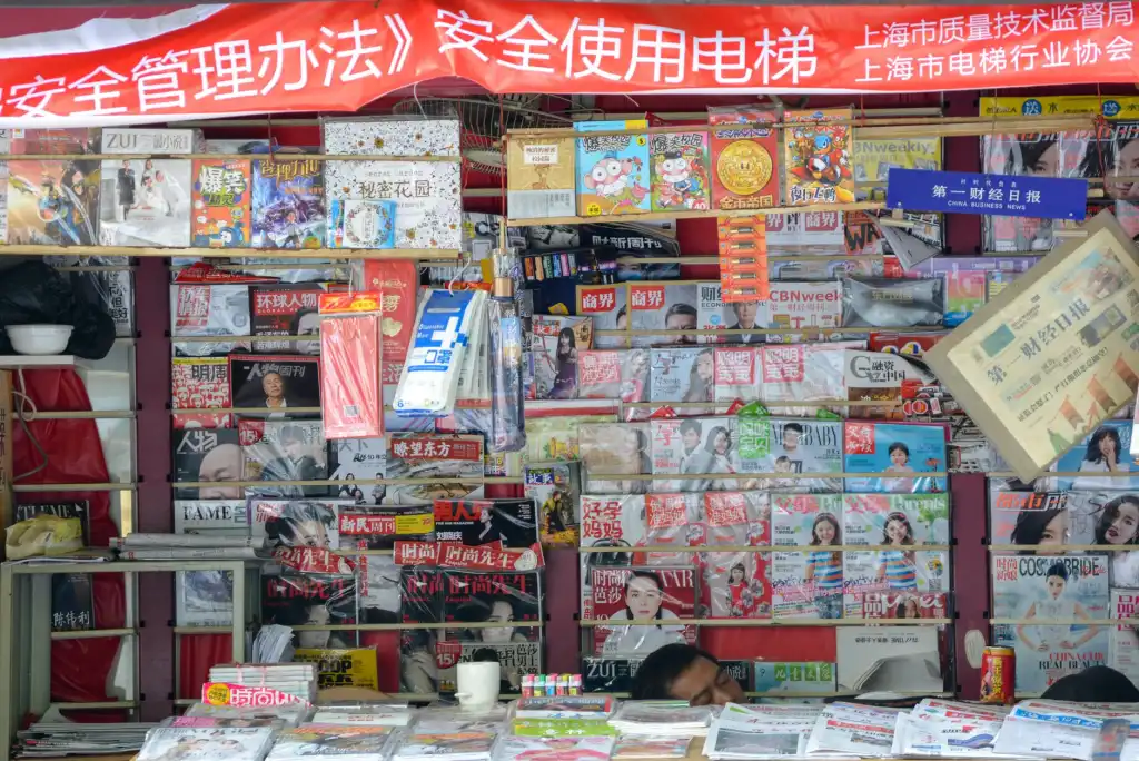 2025年企业画册设计趋势：数字化印刷与环保材质应用解析